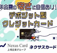Image result for United Nexus Card