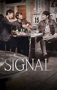 Image result for Signal TV Show