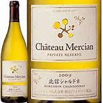 Image result for Mercian Chardonnay Private Reserve Hokushin