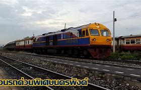 Image result for Train Hitachi 4510