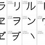 Image result for Anime Style Font
