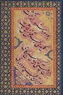 Image result for Farsi Calligraphy