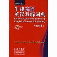 Image result for Oxford Dictionary 7th Edition