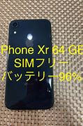 Image result for iPhone XR Price in Nigeria UK Used