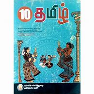 Image result for Tamil Old School Books