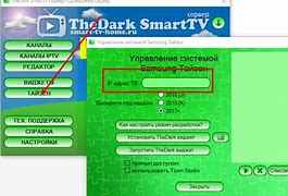 Image result for Samsung 6300 Smart TV