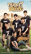 Image result for I'm Tee Me Too
