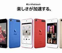 Image result for iPod Touch Last Generation