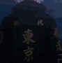 Image result for Draken Tokyo Revengers GIF