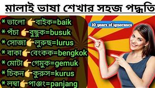 Image result for Malay Language