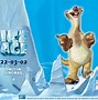 Image result for Sid the Sloth Ice Age 3