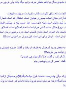 Image result for Persian Jokes in Farsi