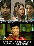 Image result for Girly Memes Tamil