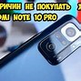 Image result for redmi note 10 pro