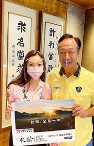 Image result for Terry Gou House
