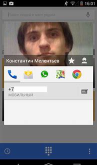 Image result for Chrome LG Nexus 5