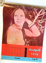 Image result for Hijri Calendar 1975