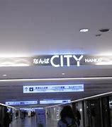 Image result for Namba Museums