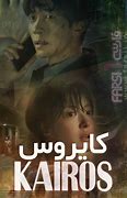 Image result for Farsi 1 HD