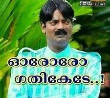 Image result for Malayalam Comedy Meme