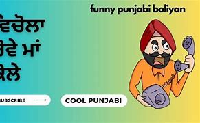 Image result for Funny Punjabi Boliyan