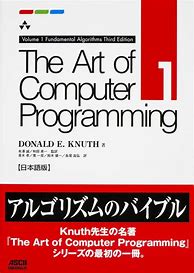 Image result for The Art of Computer Programming