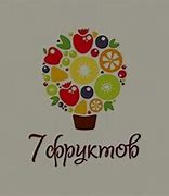 Image result for Apple Fruit Logo Design