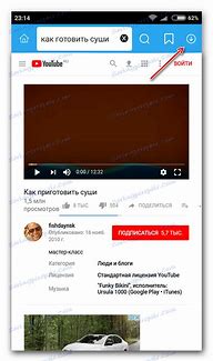 Image result for YouTube Aplikacije