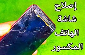 Image result for Broken Phone Screen with Red Blood