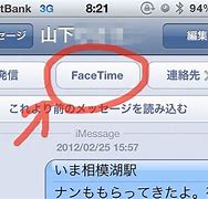 Image result for FaceTime Image
