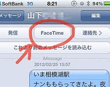 Image result for iPhone SE FaceTime