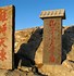 Image result for Tai Shan Mountain Painting