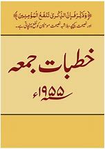 Image result for Molana Poems in Farsi