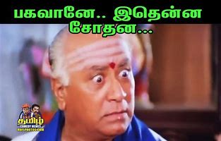 Image result for 2.0 Memes Tamil