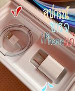 Image result for Thailand iPhone Charger