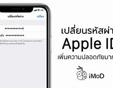 Image result for How to Change Apple ID Password without Phone