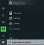 Image result for How to Change Brightness On PC