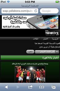 Image result for Verizon Ad Arabic