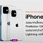 Image result for iPhone 13 Battery Number