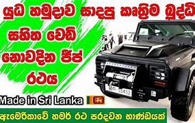 Image result for SL Army New Vehicles