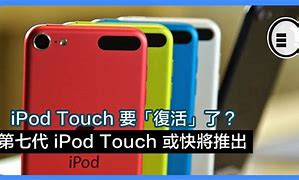 Image result for iPod Touch 4 Generation