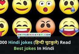 Image result for 1000 Hindi Jokes