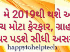 Image result for New Financial Year Greetings