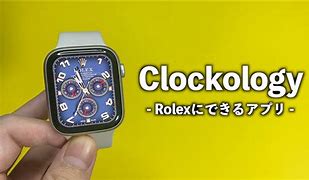 Image result for Series 3 Apple Watch 42Mm Clockology