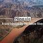 NINGXIA 的图像结果