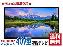 Image result for Memory Sharp 40