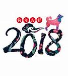 Image result for 2018 PNG