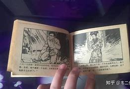 Image result for 灵异事件