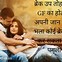 Image result for Sweet Message On Status