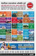 Image result for Kesari Tours Quotes